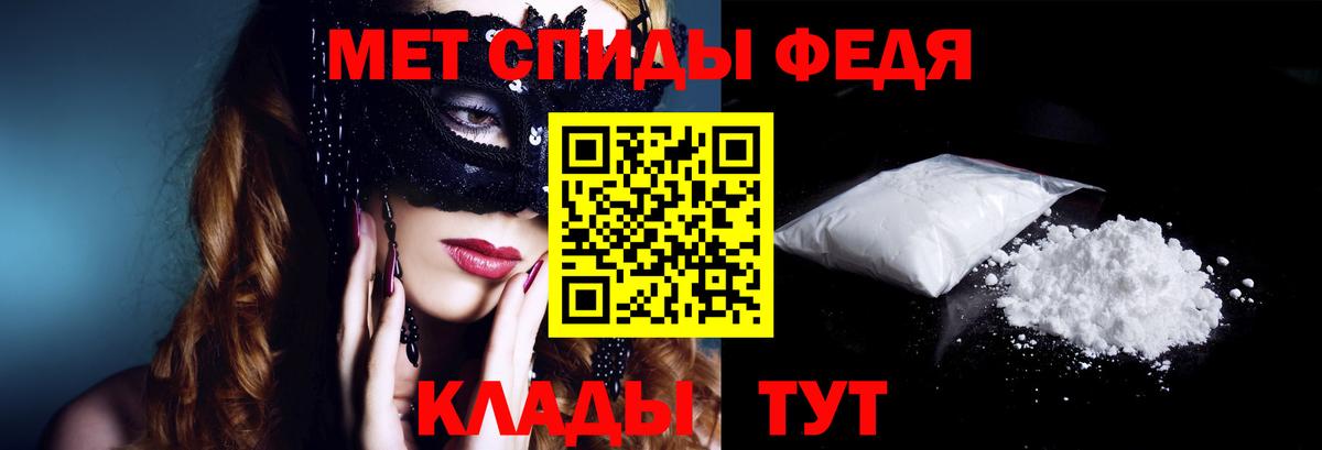 АМФ Розовый Рязань