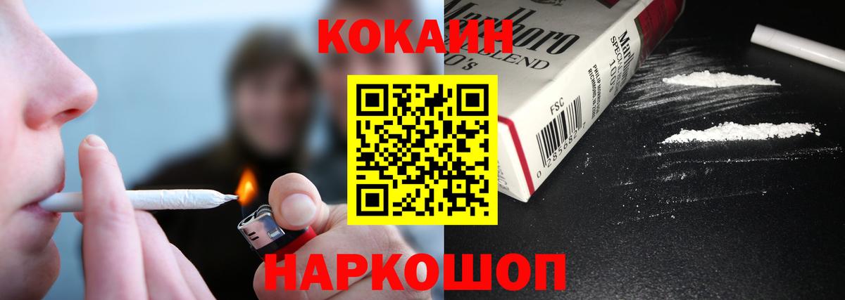 Кокаин  Вход с VPN  Рязань  COCAIN Боливия  Кокаин Колумбийский 