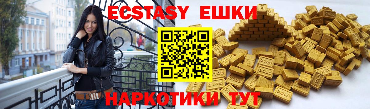 магазин продажи   Вход с VPN  блэк спрут рабочий сайт  Рязань  Ecstasy диски  ЭКСТАЗИ таблы 