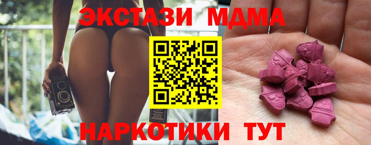 Экстази VHQ Рязань