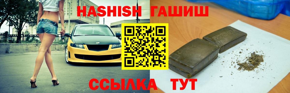 Рязань  ГАШ Изолятор  Вход с VPN 