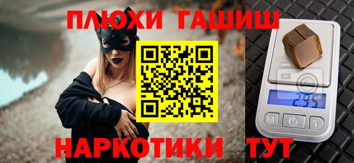 Гашиш ice o lator Рязань