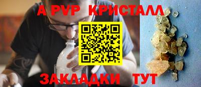 таблы Наро-Фоминск