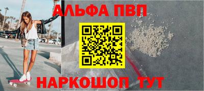 таблы Наро-Фоминск