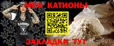 метамфетамин Нарткала