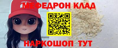 гашик Нальчик
