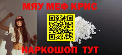 таблы Наро-Фоминск