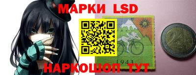 метамфетамин Нарткала