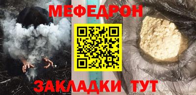 гашик Нальчик