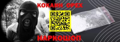 метамфетамин Нарткала