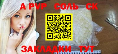 метамфетамин Нарткала