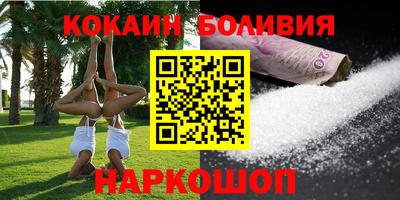 таблы Наро-Фоминск