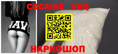 гашик Нальчик
