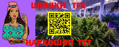 метамфетамин Нарткала