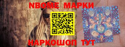 таблы Наро-Фоминск