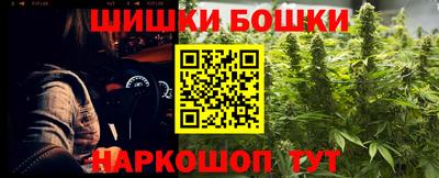 таблы Наро-Фоминск