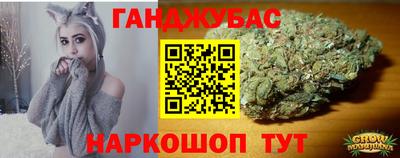 гашик Нальчик