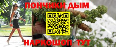 таблы Наро-Фоминск
