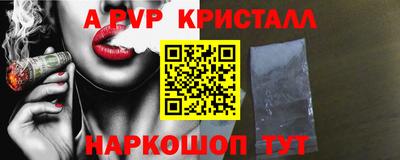 таблы Наро-Фоминск