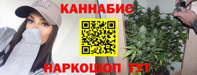таблы Наро-Фоминск