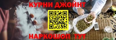 метамфетамин Нарткала