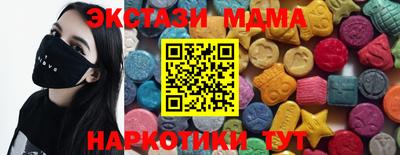 метамфетамин Нарткала