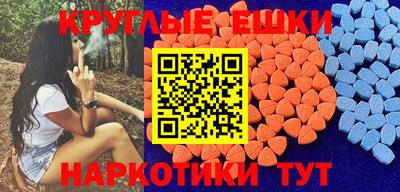 гашик Нальчик