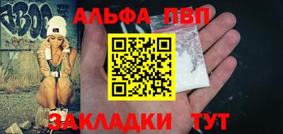 таблы Наро-Фоминск