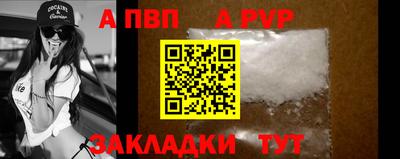 метамфетамин Нарткала