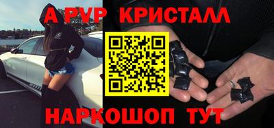гашик Нальчик