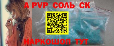 таблы Наро-Фоминск