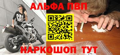 метамфетамин Нарткала