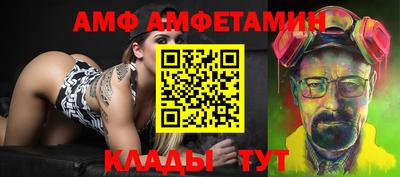 гашик Нальчик