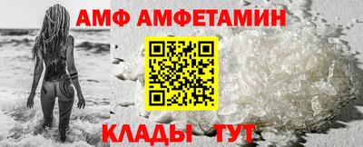 гашик Нальчик