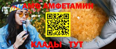 гашик Нальчик