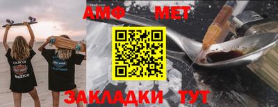 таблы Наро-Фоминск