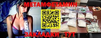 гашик Нальчик