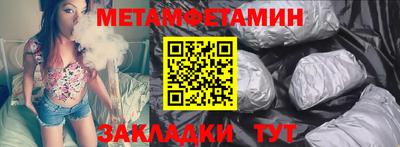 гашик Нальчик