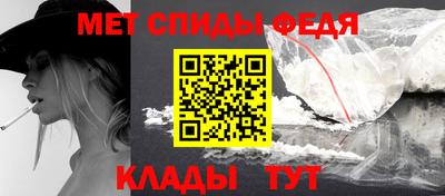 таблы Наро-Фоминск
