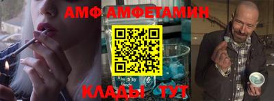 метамфетамин Нарткала