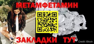 таблы Наро-Фоминск