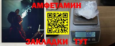 таблы Наро-Фоминск