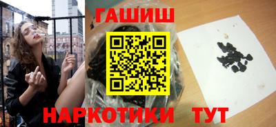 таблы Наро-Фоминск