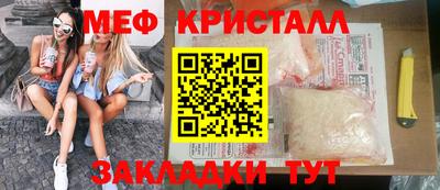 гашик Нальчик