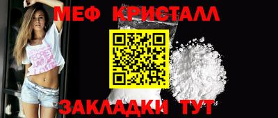 таблы Наро-Фоминск