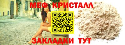 гашик Нальчик