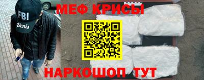 метамфетамин Нарткала