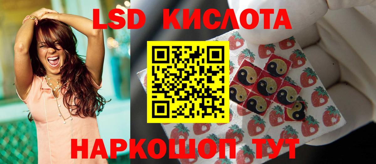 КОКАИН Рязань