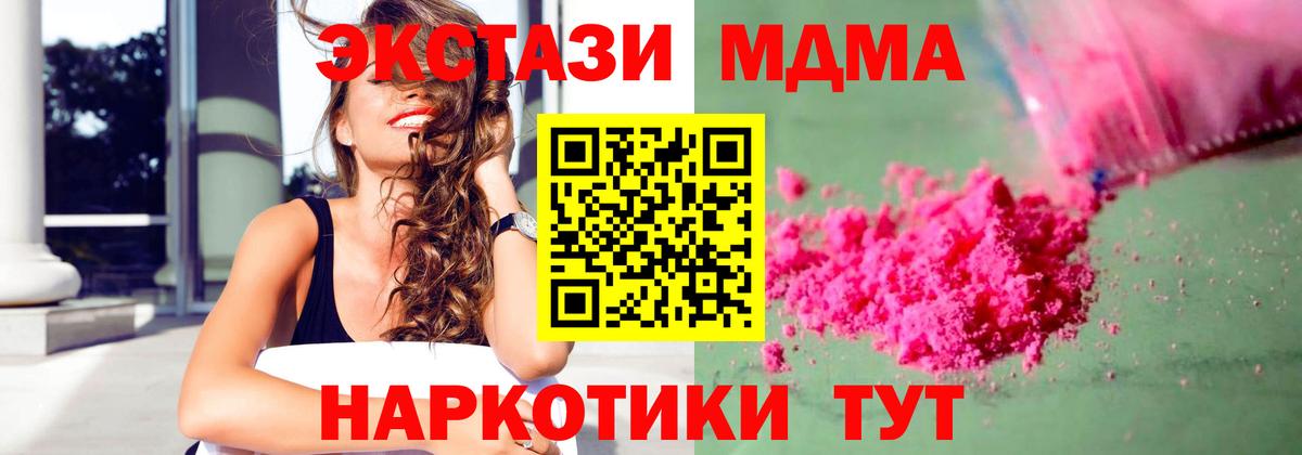 Рязань  Вход с VPN  ГАШИШ  Метамфетамин  Меф   Экстази  Каннабис  МЕФ 