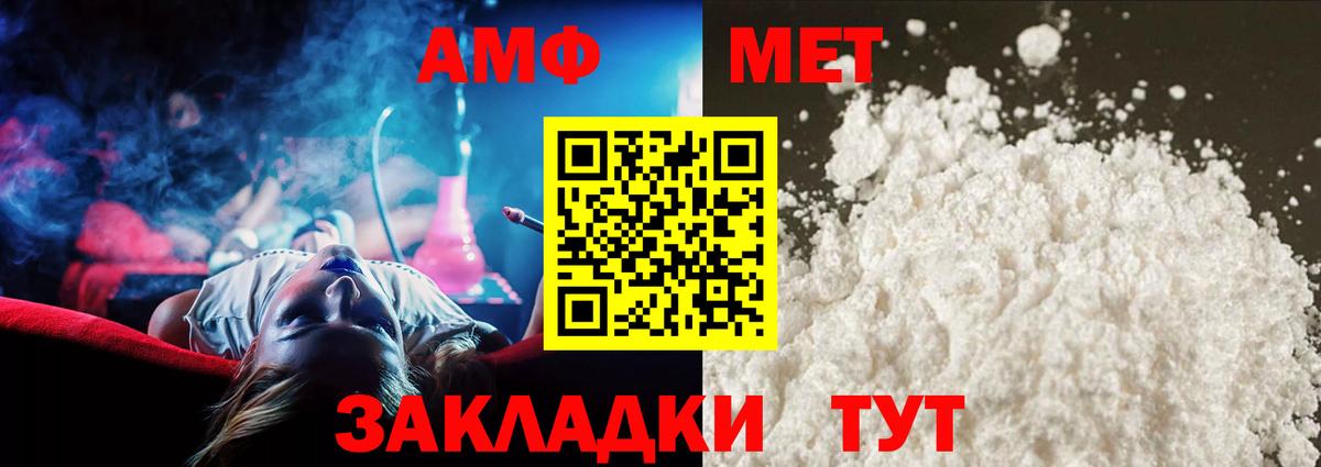 Рязань  Первитин витя  Вход с VPN  Первитин витя 
